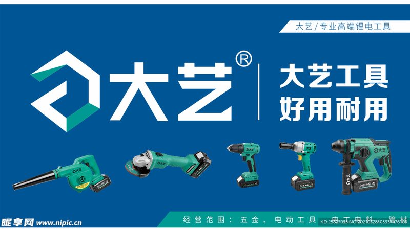 维修师傅为何偏爱手动工具？电动与手动工具的对比解析