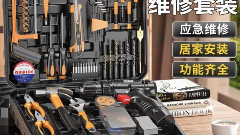 铝合金门窗五金配件：揭秘其选型与品质关键**