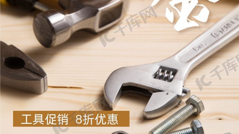 测量工具精度标准制定流程揭秘