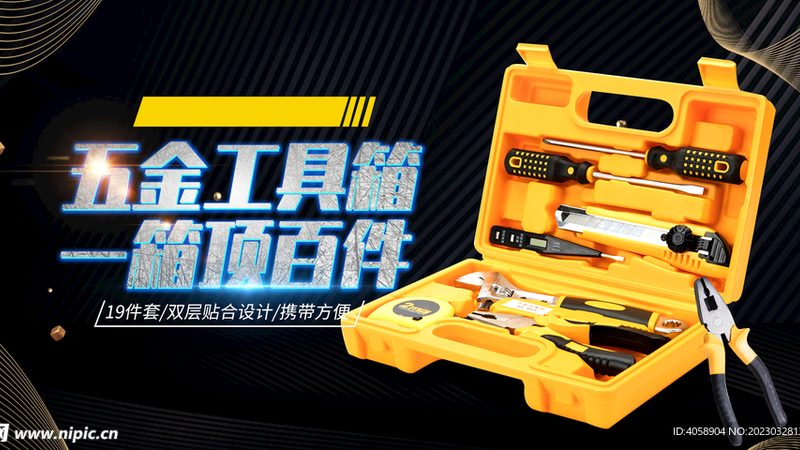 五金工具的质量和安全性往往与其认证和标准密切相关。以下是一些重要的认证和标准：