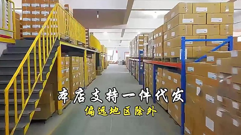 五金仓库盘点流程详解及关键注意事项